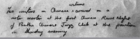 Chinese Jazz Club arrivals text